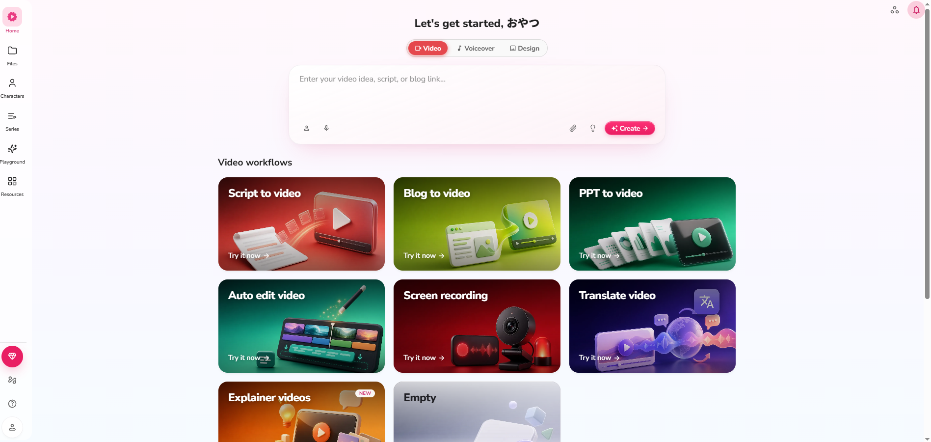 Flikiのホーム画面に表示されたBlog to Video機能