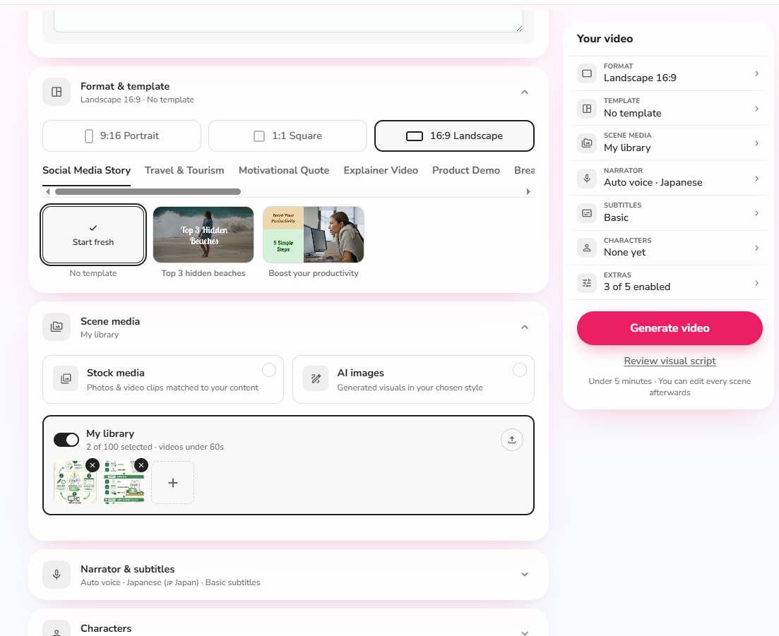Flikiで9対16の縦型動画や日本語音声などを設定する画面